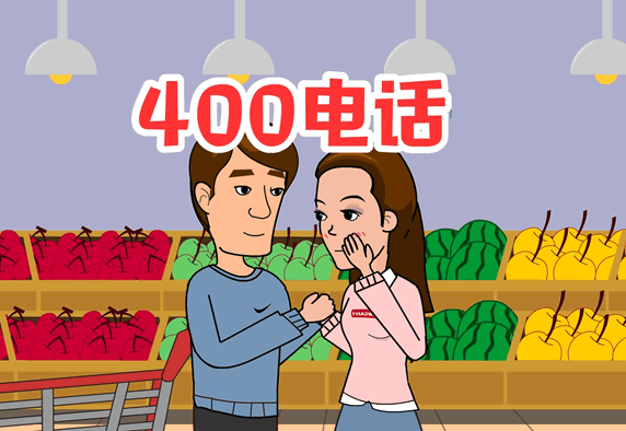 AABB超级号码400电话1年起订